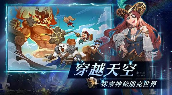 飞艇英雄 安卓最新版v1.0.5